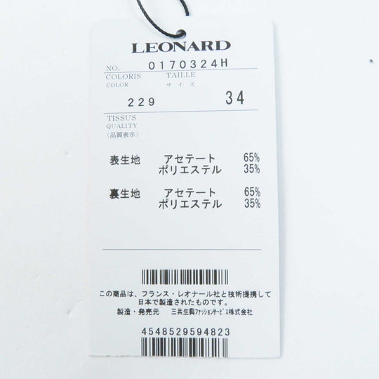LEONARD FASHION one piece 0170324 Outer: 65% acetate, Outer: 35% polyester, Lining: 65% acetate, Lining: 35% polyester black multi Women 34 Used Authentic
