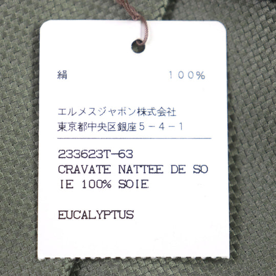 HERMES tie Main: 100% silk khaki mens Used Authentic