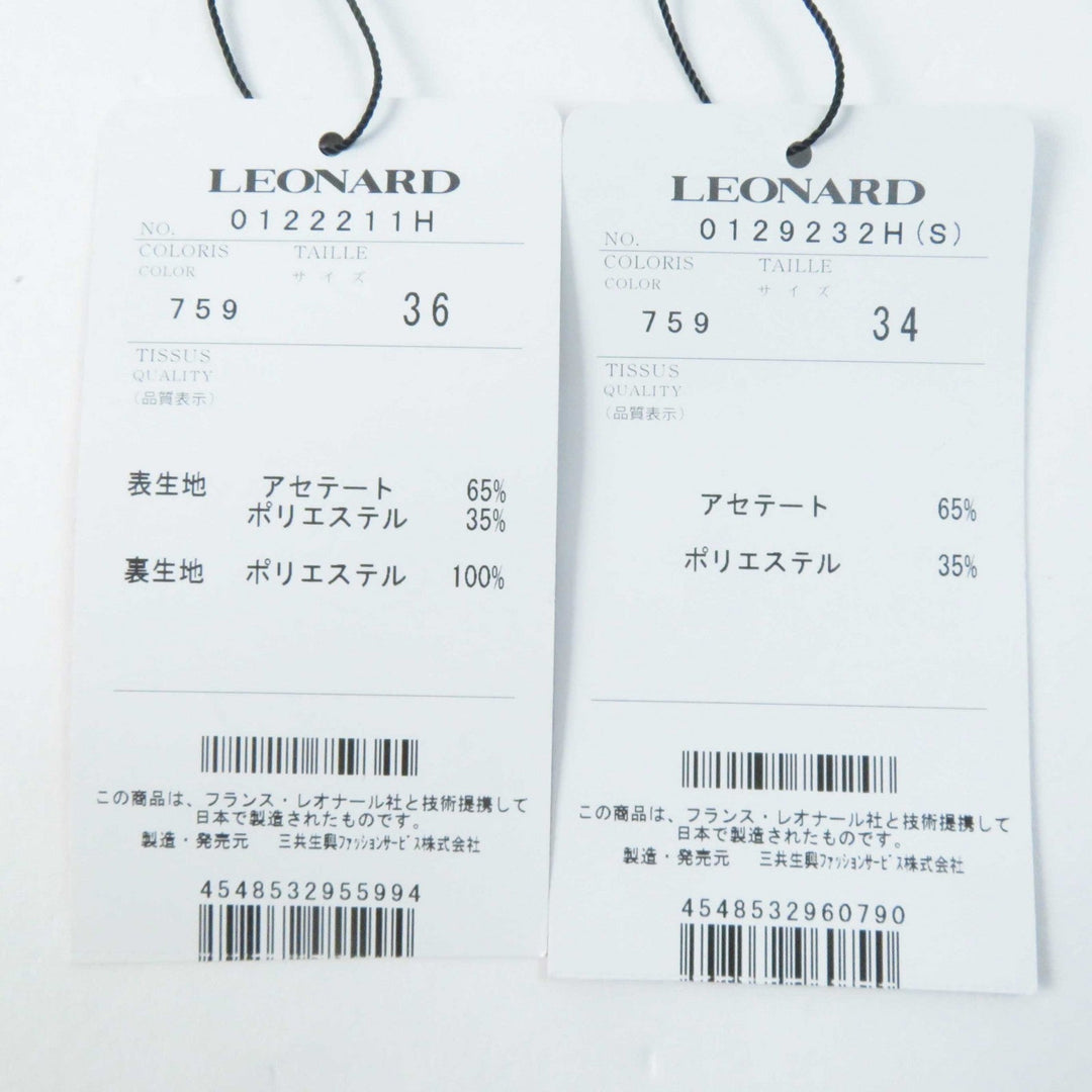 LEONARD FASHION setup 0122211 0129232 Outer: 65% acetate, Outer: 35% polyester, Lining: 100% polyester, Outer: 65% acetate, Outer: 35% polyester black multi Women 34 (Top), 36 (Bottom) Used Authentic