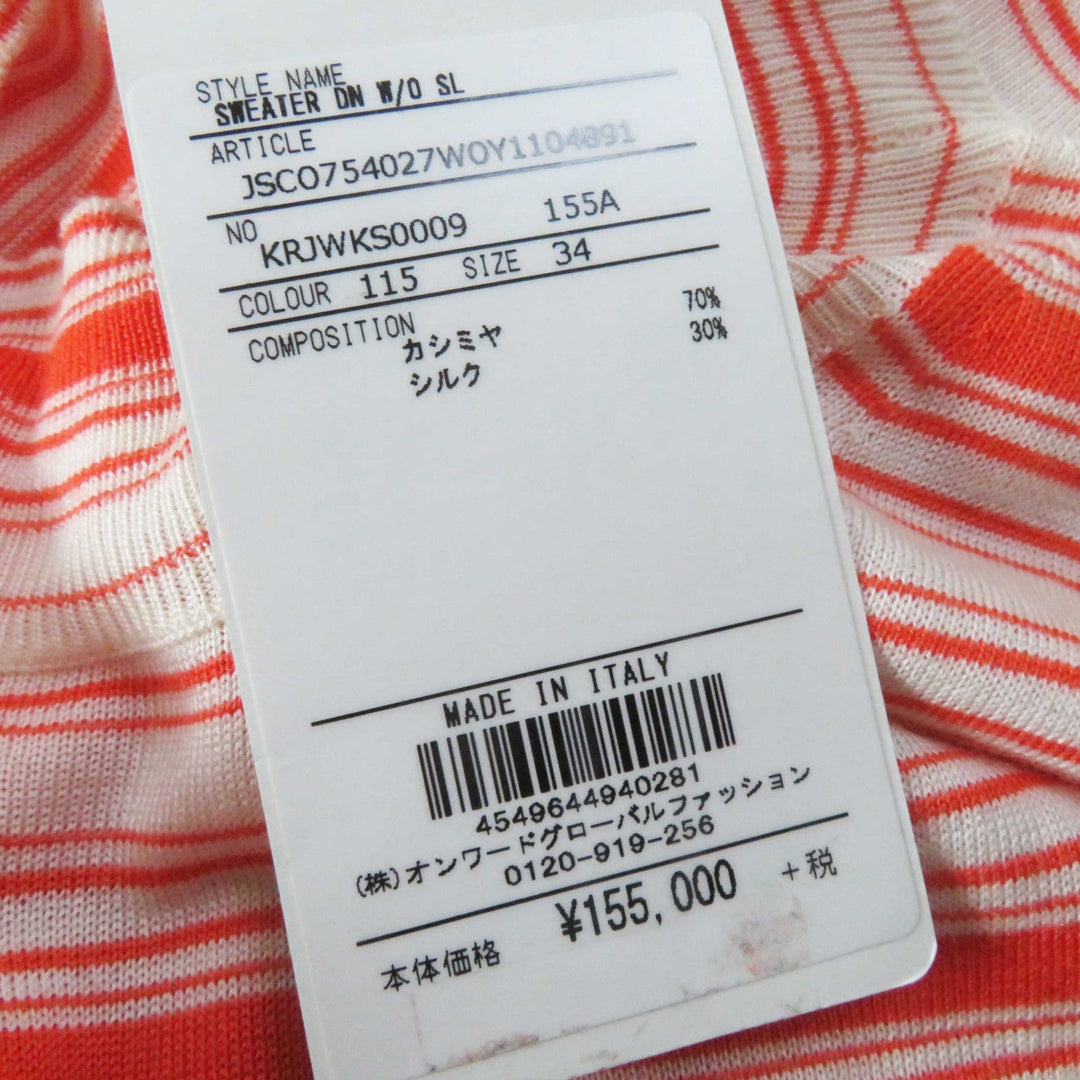 JIL SANDER ensemble JSCO754026 JSCO754027 Main: 70% cashmere, Main: 30% silk Orange white Women 34 Used Authentic