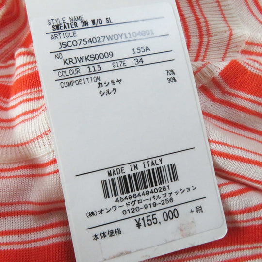 JIL SANDER ensemble JSCO754026 JSCO754027 Main: 70% cashmere, Main: 30% silk Orange white Women 34 Used Authentic
