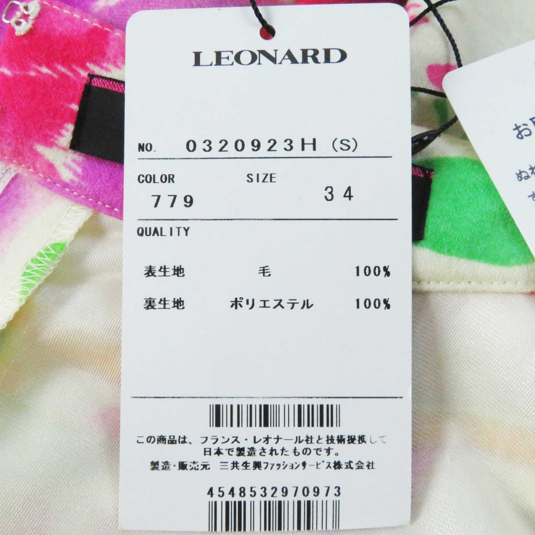 LEONARD FASHION one piece 0320923 Outer: 100% wool, Lining: 100% polyester Multi Women 34 Used Authentic