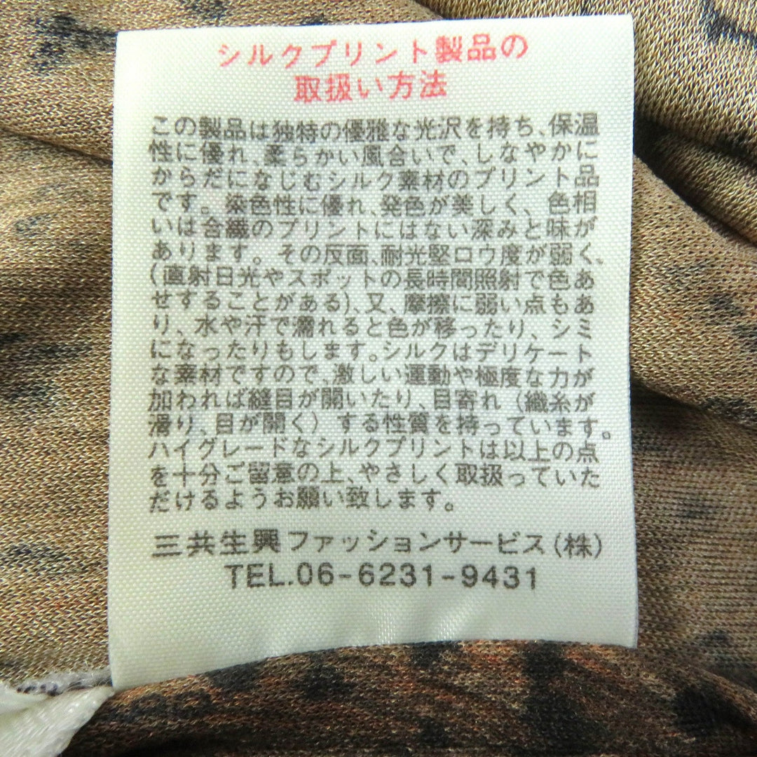 LEONARD FASHION one piece Main: 100% silk Brown type Women 46 Used Authentic