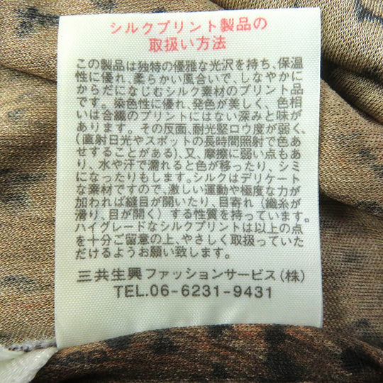 LEONARD FASHION one piece Main: 100% silk Brown type Women 46 Used Authentic