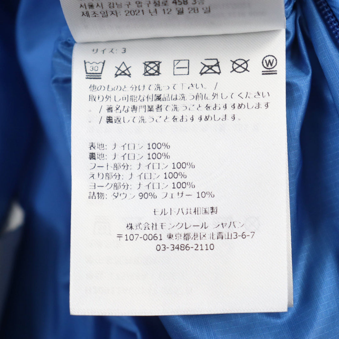 MONCLER Down jacket 1A00147 Outer: 100% nylon, Lining: 100% nylon, Part: 100% nylon, Part: 100% nylon, Part: 100% nylon blue PEUPLIER mens 3 Used Authentic