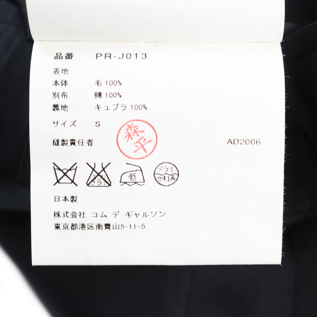 COMME des GARCONS HOMME PLUS Chester coat PR-J013 Outer: 100% wool, Part: 100% cotton, Lining: 100% cupra black mens S Used Authentic