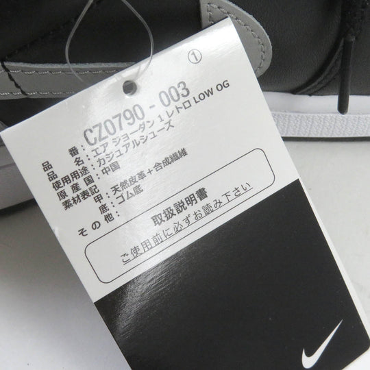 NIKE Low cut sneakers CZ0790-003 Main: Leather Black White Medium Gray AIR JORDAN 1 RETRO LOW OG Shadow mens 42.5 Used Authentic