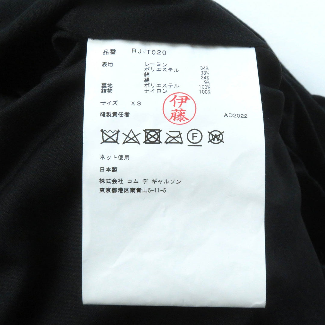 COMME des GARCONS COMME des GARCONS Cut RJ-T020 Outer material: 34% rayon, Outer material: 33% polyester, Outer material: 24% cotton, Outer material: 9% silk, Lining: 100% polyester, Part: 100% nylon black Women XS Used Authentic
