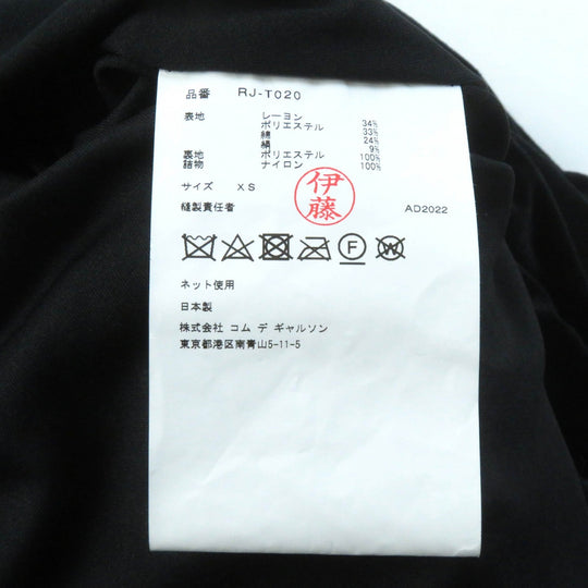 COMME des GARCONS COMME des GARCONS Cut RJ-T020 Outer material: 34% rayon, Outer material: 33% polyester, Outer material: 24% cotton, Outer material: 9% silk, Lining: 100% polyester, Part: 100% nylon black Women XS Used Authentic