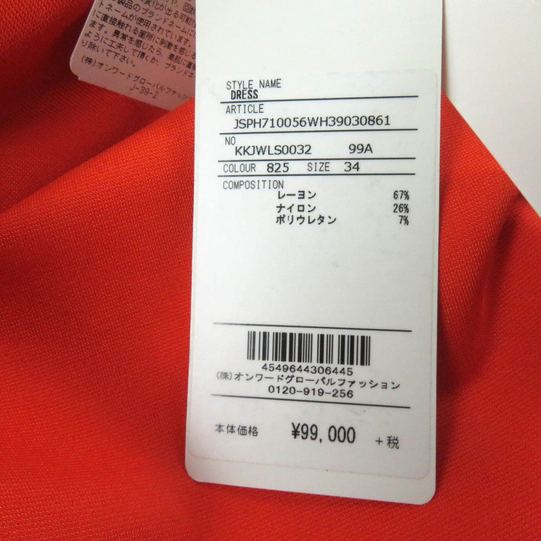 JIL SANDER one piece Main: 67% rayon, 26% nylon, 7% polyurethane Orange Women 34 Used Authentic