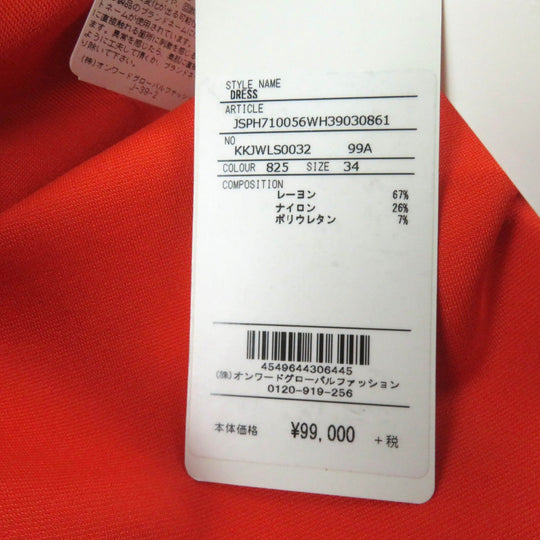 JIL SANDER one piece Main: 67% rayon, 26% nylon, 7% polyurethane Orange Women 34 Used Authentic