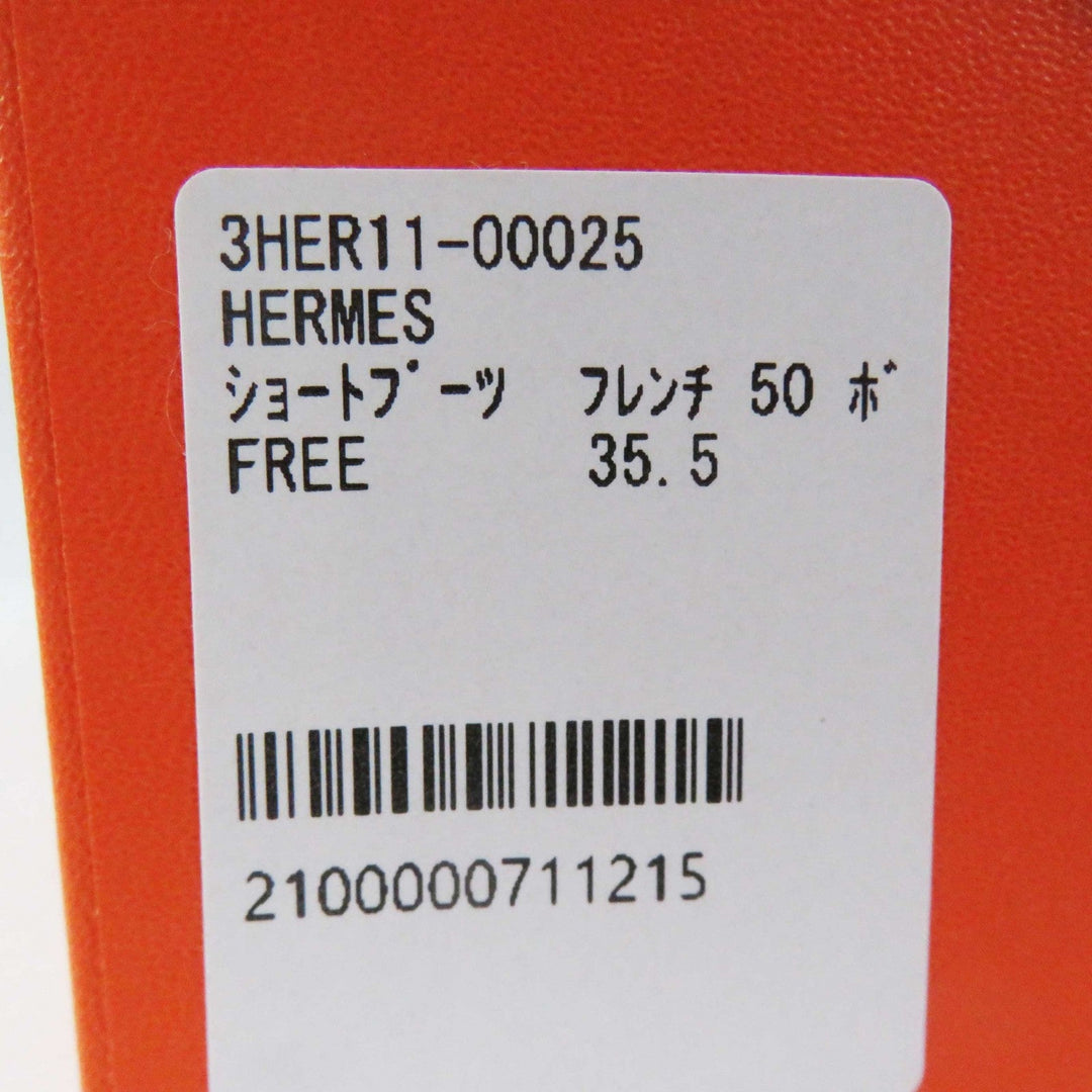 HERMES short boots Veau Velour (Suede Leather) Brown beige Frenchie 50 Women 35 1/2 Used Authentic