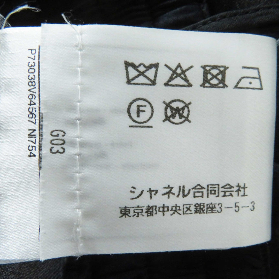 CHANEL Long skirt P73038 Main: 69% rayon, Main: 31% silk, Part: 93% silk, Part: 7% elastane (polyurethane) black Mtiers d'art collection Women 34 Used Authentic
