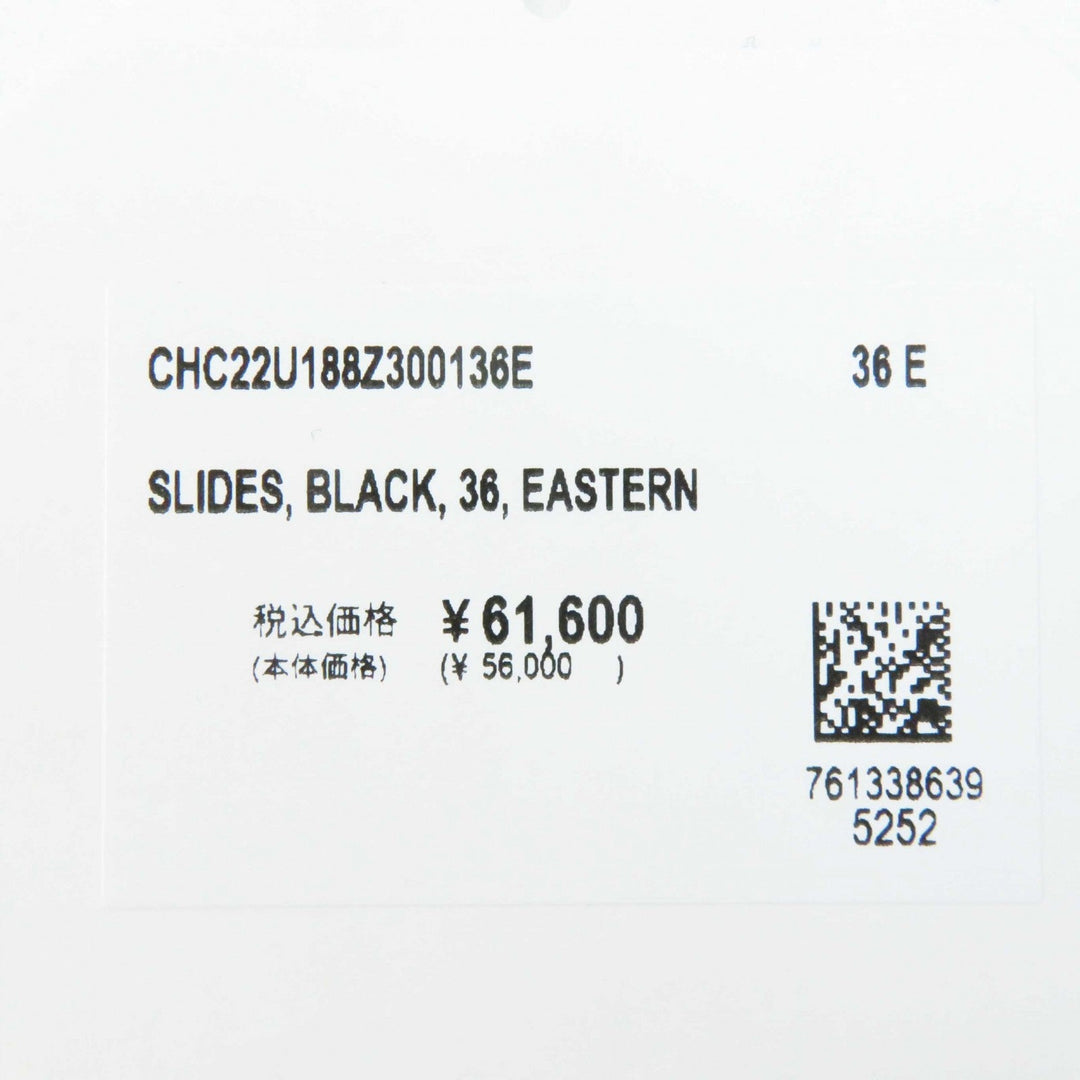Chloe Sandals CHC22U188Z3001 Upper: Linen Sole: Ethylene Vinyl Acetate Insole: 5% Cowhide, 95% Ethylene Vinyl Acetate Main Lining: Linen Black brown WOODY Women 36 Used Authentic