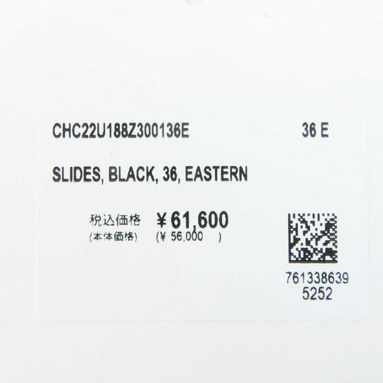 Chloe Sandals CHC22U188Z3001 Upper: Linen Sole: Ethylene Vinyl Acetate Insole: 5% Cowhide, 95% Ethylene Vinyl Acetate Main Lining: Linen Black brown WOODY Women 36 Used Authentic