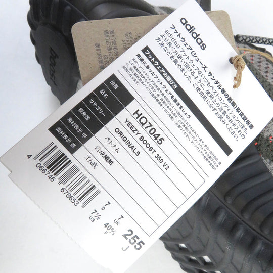 adidas Low cut sneakers HQ7045 Synthetic fiber Carbon Beluga YEEZY BOOST 350 V2 mens 40 2/3 Used Authentic