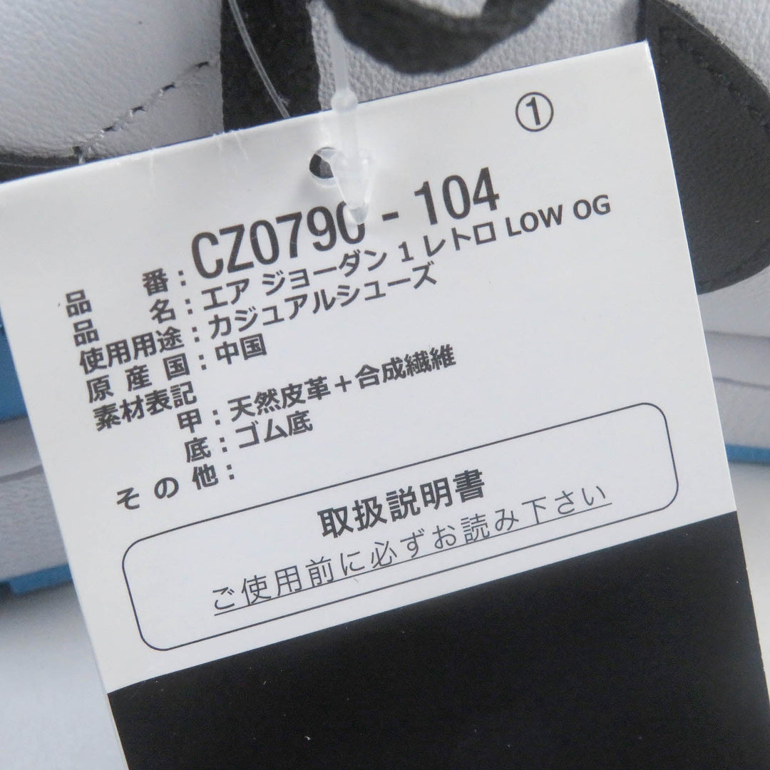 NIKE Low cut sneakers CZ0790-104 Main: Leather University Blue/Black/White AIR JORDAN 1 RETRO LOW OG mens 45 Used Authentic