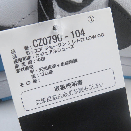 NIKE Low cut sneakers CZ0790-104 Main: Leather University Blue/Black/White AIR JORDAN 1 RETRO LOW OG mens 45 Used Authentic