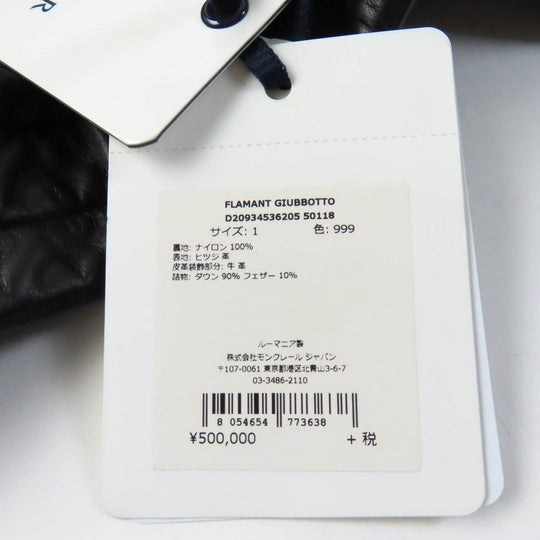 MONCLER Down jacket Lining: 100% nylon, Outer: Lamb leather, Part: Leather, Filling: 90% down, Filling: 10% feather black FLAMANT Women 1 Used Authentic