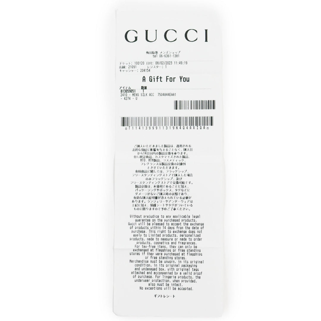 GUCCI tie 750484 Main: 100% silk, Lining: 60% cupra, Lining: 40% silk multicolor TIE GG BELTS 7.0 mens Used Authentic