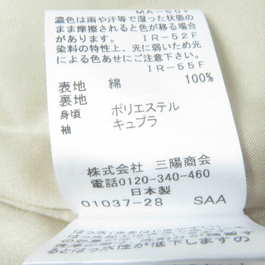 Mackintosh coat G5A03-108-40 Main: 100% cotton, Lining: 100% polyester, Part: 100% cupra light brown Women 38 Used Authentic