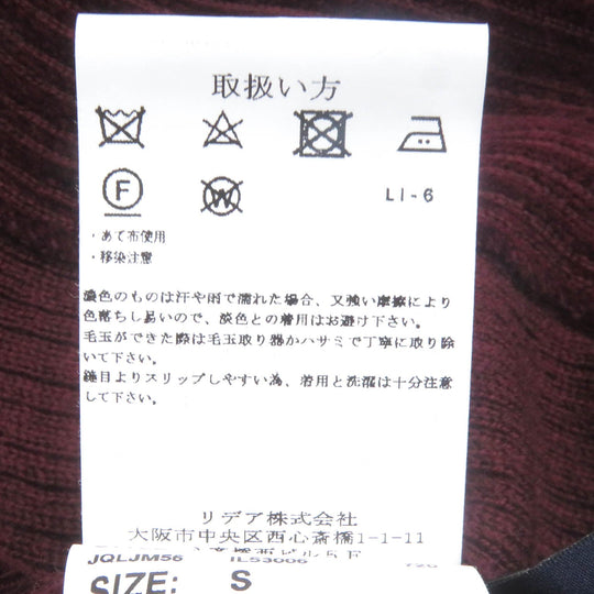 LARDINI tailored jacket Main: 40% wool, Main: 38% rayon, Main: 22% cotton Bordeaux mens S Used Authentic