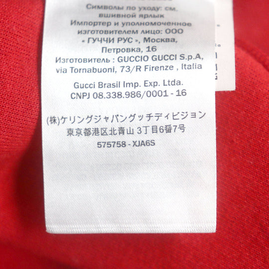 GUCCI Track jacket 575758 Outer: 55% polyester, Outer: 45% cotton, Part: 84% polyester, Part: 14% nylon, Part: 2% polyurethane Red beige Interlocking G mens XL Used Authentic
