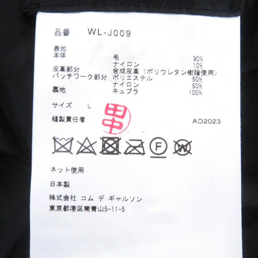 eYe COMME des GARCONS JUNYA WATANABE MAN tailored jacket WL-J009 Outer: 90% wool, Outer: 10% nylon, Lining: 100% cupra, Part: synthetic leather, Part: 50% polyester gray mens L Used Authentic
