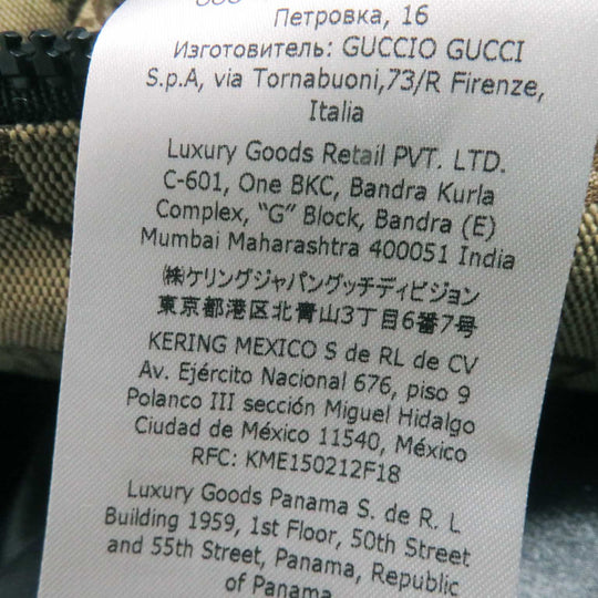 GUCCI Vest 776838 Main: 70% cotton, Main: 30% polyester, Main: 100% nylon, Filling: 100% polyester, Lining: 100% nylon beige Women XS Used Authentic
