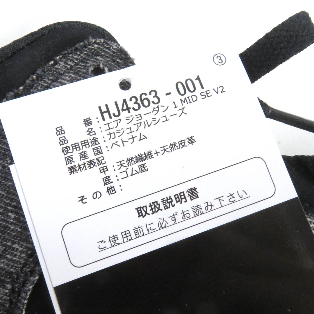 NIKE sneakers HJ4363-001 Main: Suede leather Black Grey AIR JORDAN 1 MID SE V2 mens 26 Used Authentic