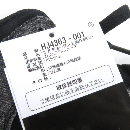 NIKE sneakers HJ4363-001 Main: Suede leather Black Grey AIR JORDAN 1 MID SE V2 mens 26 Used Authentic