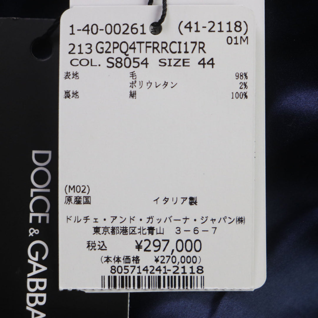 DOLCE&GABBANA setup G2PQ4T GW13ET Outer: 98% wool, Outer: 2% polyurethane, Lining: 100% silk gray SICILIA mens 44 Used Authentic