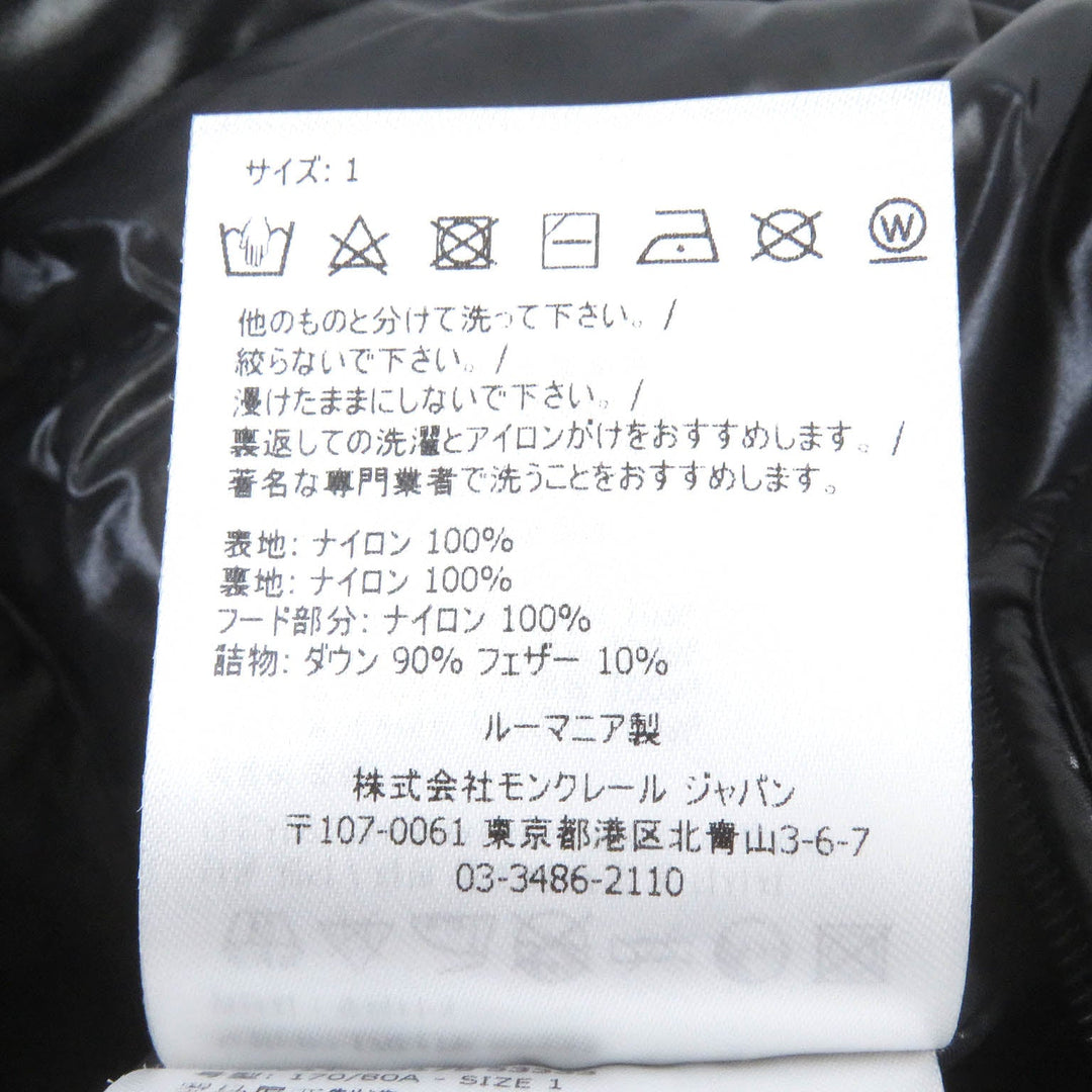 MONCLER Down jacket Main: 100% nylon, Filling: 90% down, Filling: 10% feather black DIENG GIUBBOTTO mens 1 Used Authentic