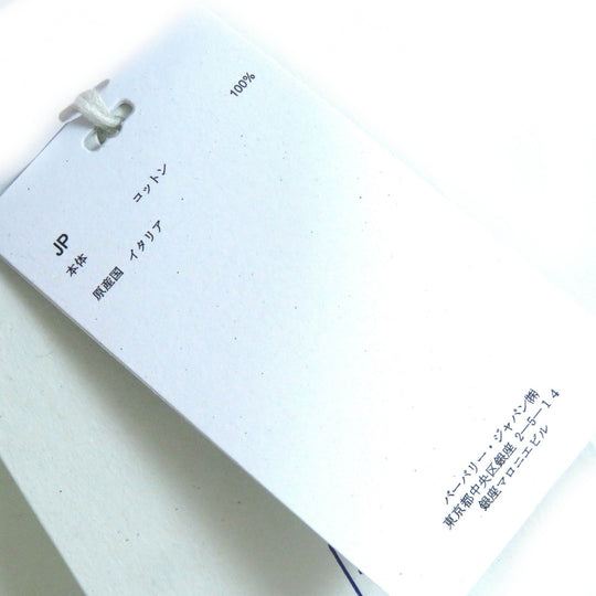 BURBERRY hat 8075657 Main: 100% cotton Beige type mens XL Used Authentic