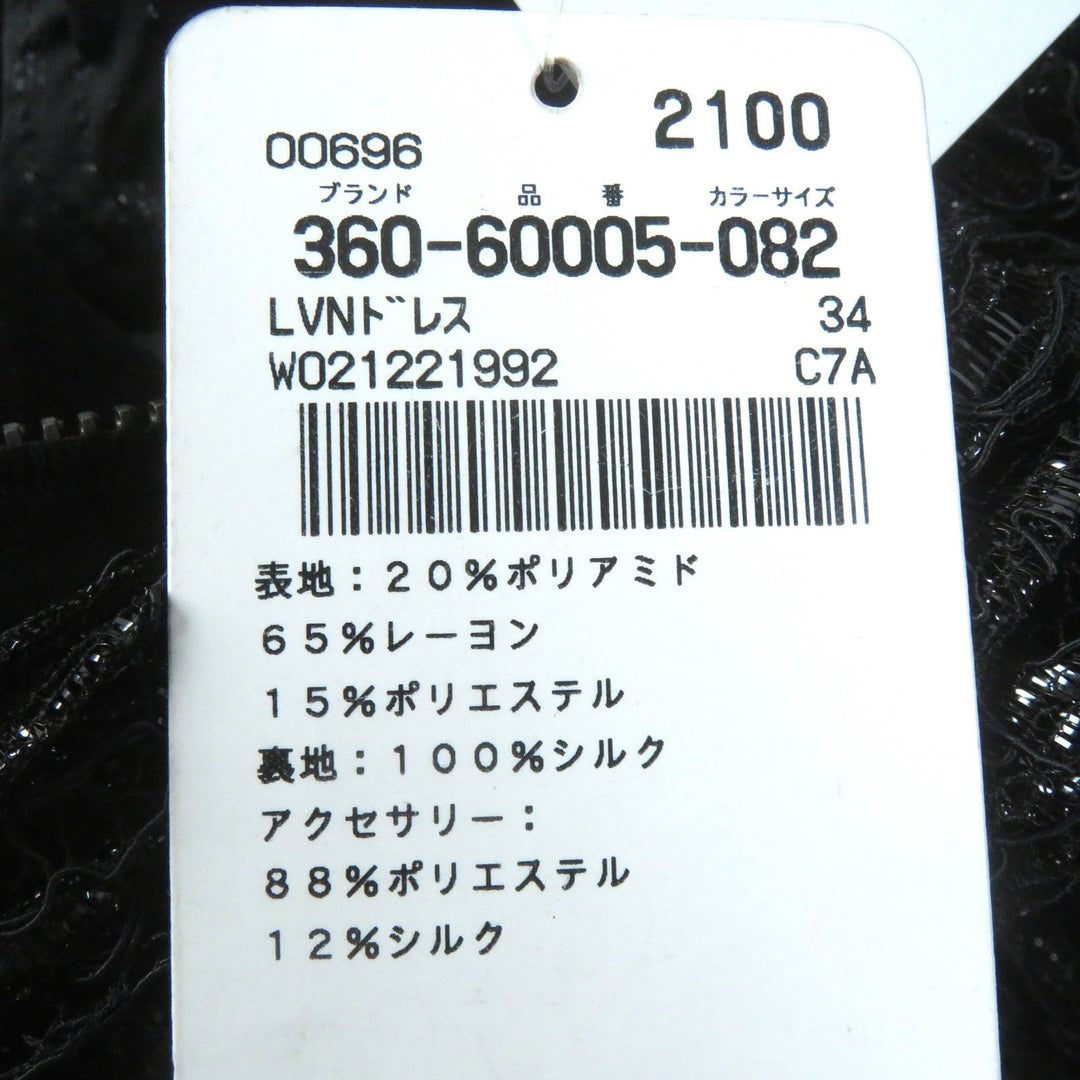 LANVIN one piece Outer: 20% polyamide, Outer: 65% rayon, Outer: 15% polyester, Lining: 100% silk, Part: 88% polyester black Women 34 Used Authentic