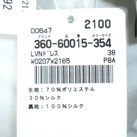 LANVIN one piece Outer: 70% polyester, Outer: 30% silk, Lining: 100% silk Light gray Women 38 Used Authentic