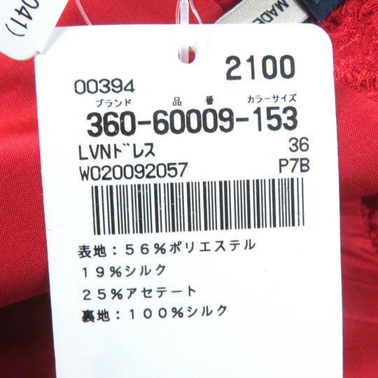 LANVIN one piece Outer: 56% polyester, Outer: 19% silk, Outer: 25% acetate, Lining: 100% silk Red Women 36 Used Authentic