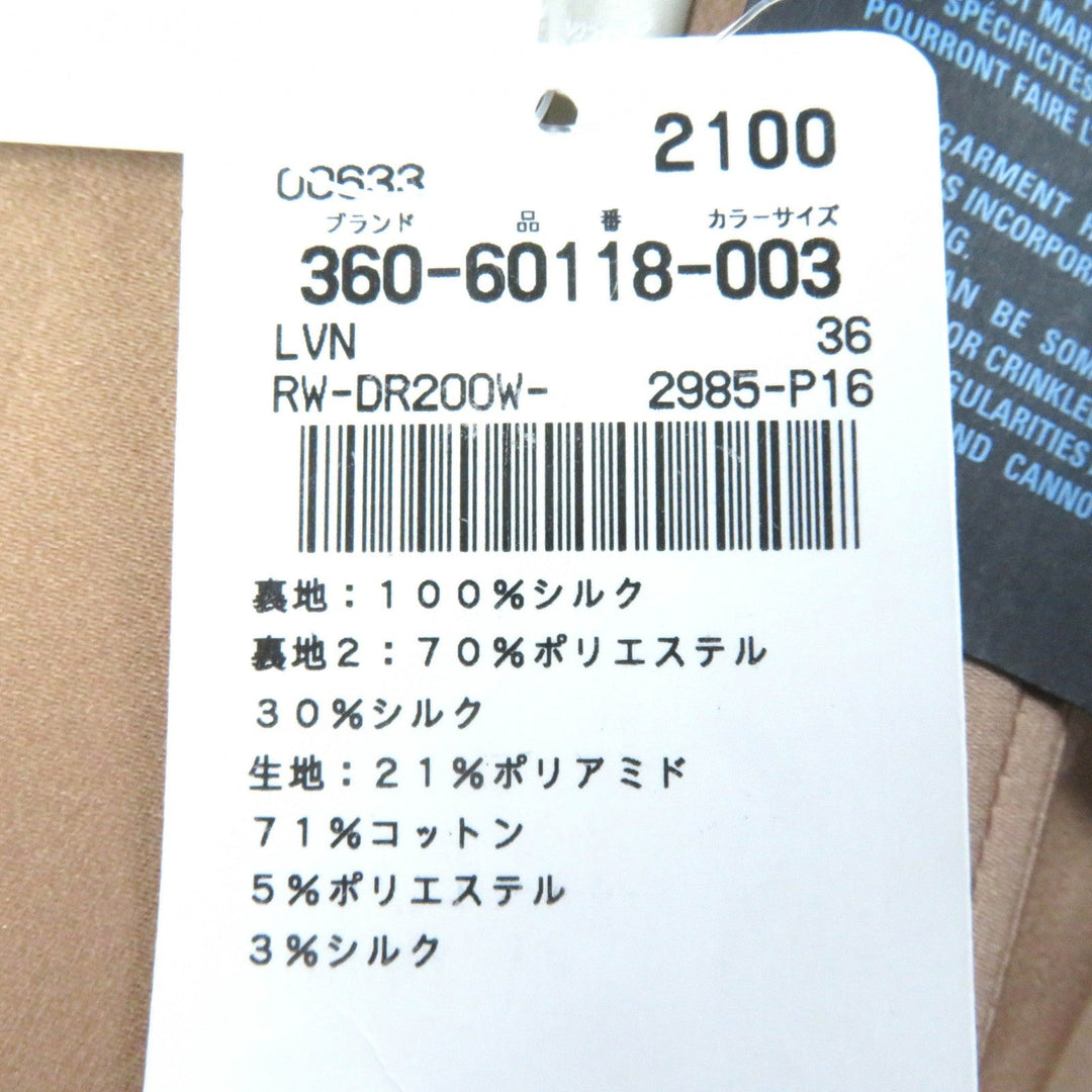 LANVIN one piece Outer: 21% polyamide, Outer: 71% cotton, Outer: 5% polyester, Outer: 3% silk, Lining: 100% silk light beige Women 36 Used Authentic