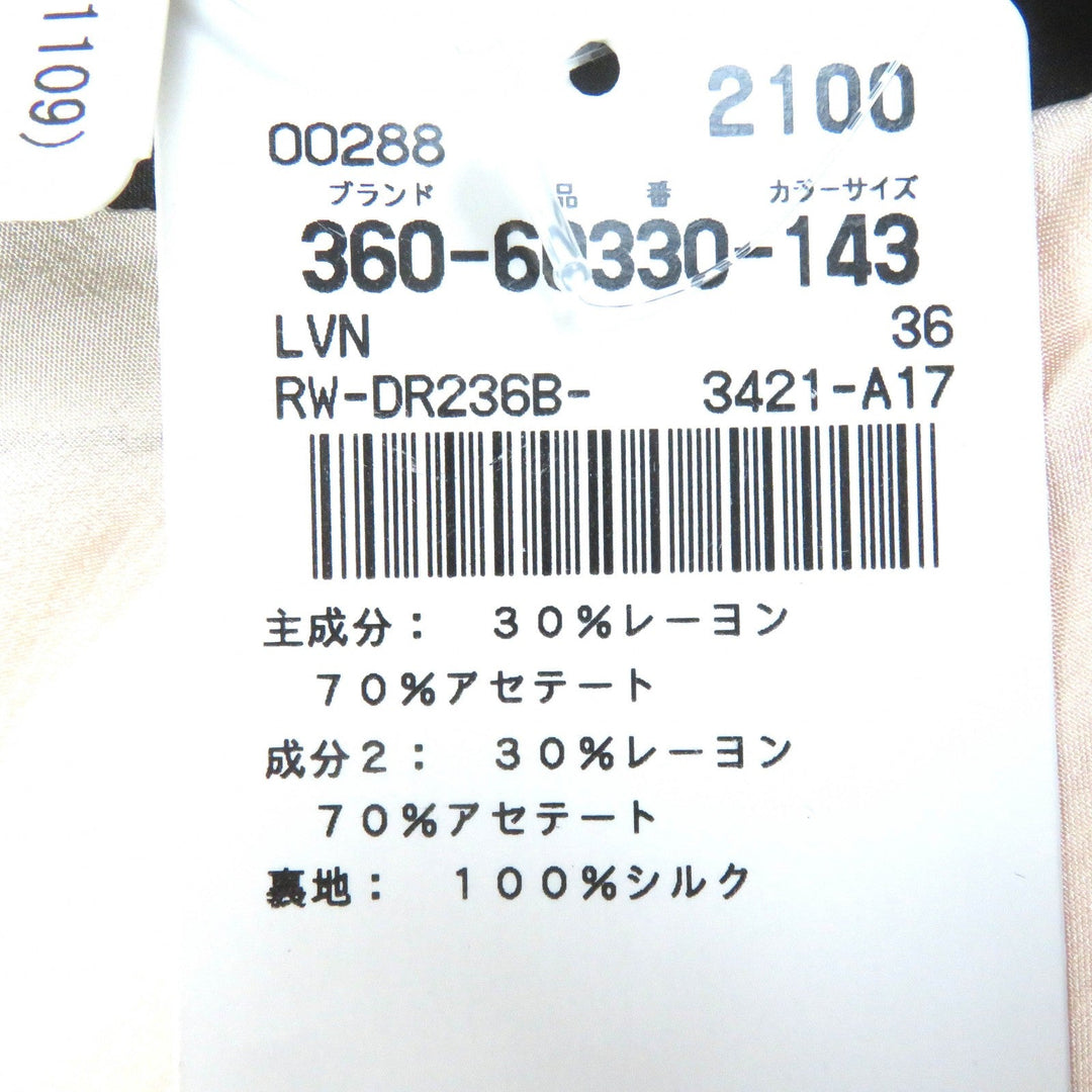 LANVIN one piece Outer: 70% rayon, Outer: 30% acetate, Outer: 70% rayon, Outer: 30% acetate, Lining: 100% silk Pink beige black Women 36 Used Authentic