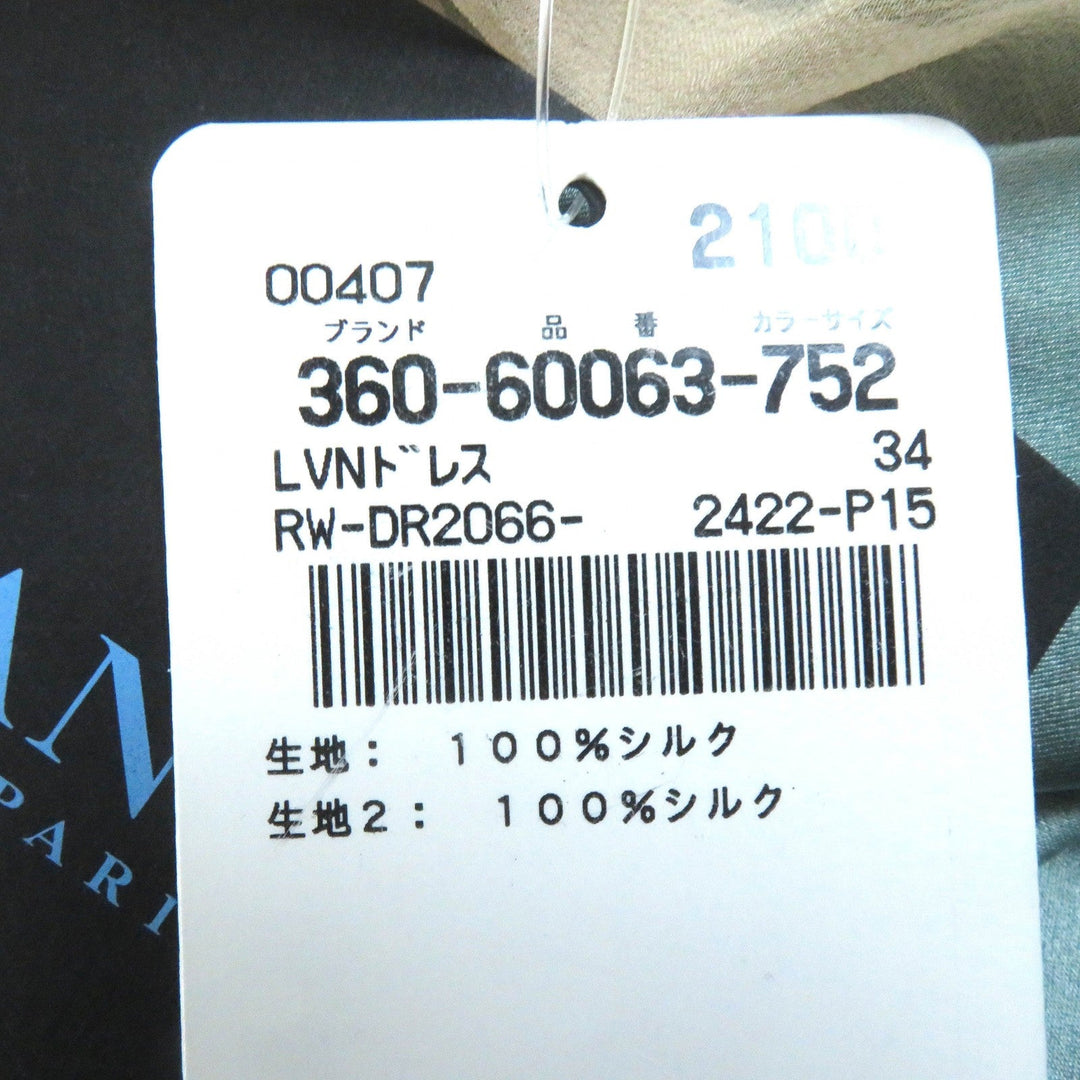 LANVIN one piece Outer material: 100% silk, Outer material: 100% silk Light Green Beige Black Women 34 Used Authentic