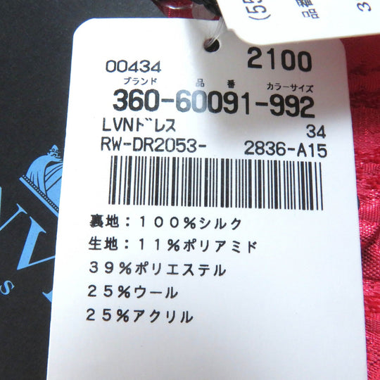LANVIN one piece Outer: 11% polyamide, Outer: 39% polyester, Outer: 25% wool, Outer: 25% acrylic, Lining: 100% silk Red pink type Women 34 Used Authentic