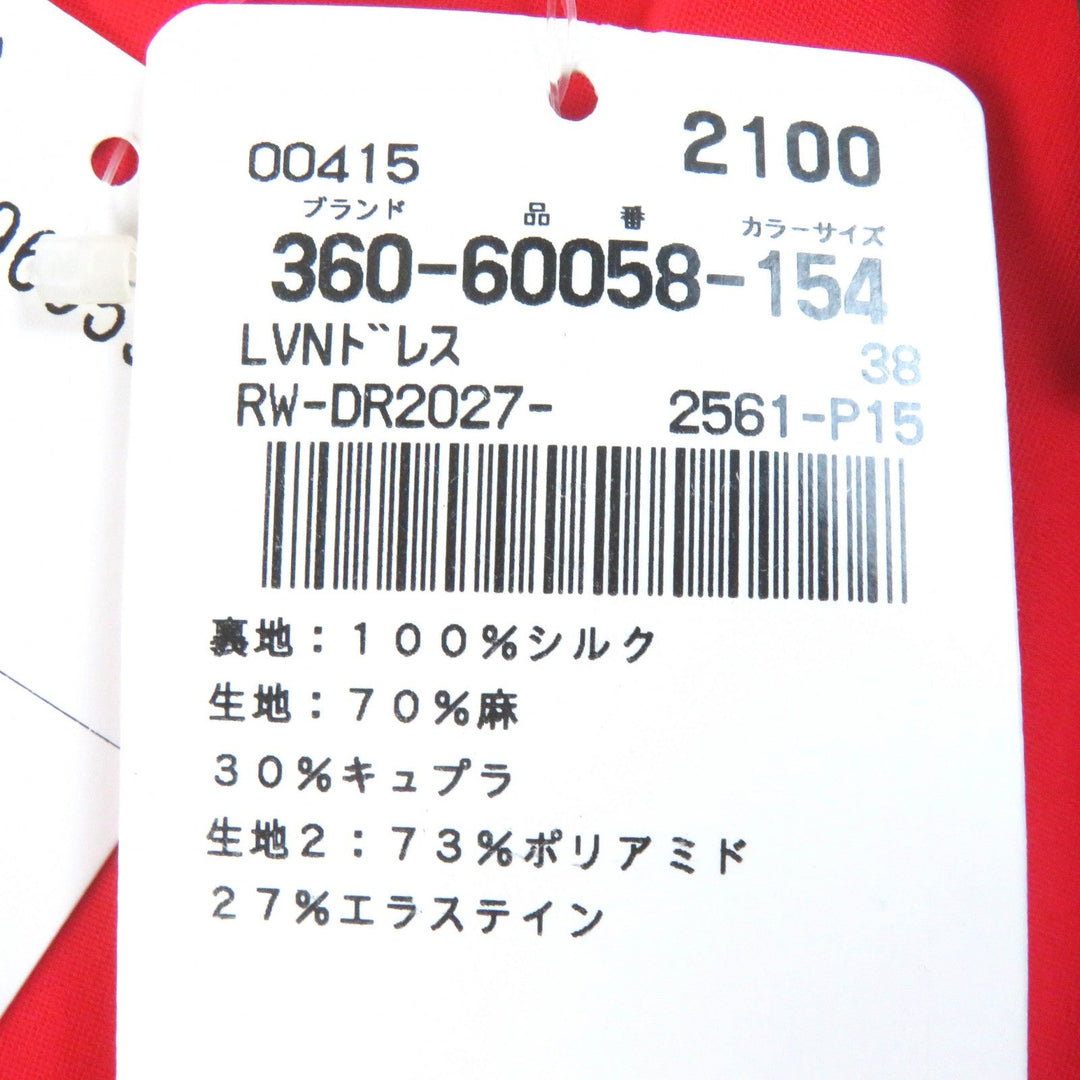 LANVIN one piece Outer: 70% linen, Outer: 30% cupra, Outer: 73% polyamide, Outer: 27% elastane, Lining: 100% silk Red Women 38 Used Authentic