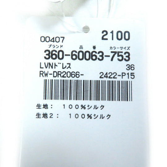 LANVIN one piece Outer material: 100% silk, Outer material: 100% silk Light Green Beige Black Women 36 Used Authentic