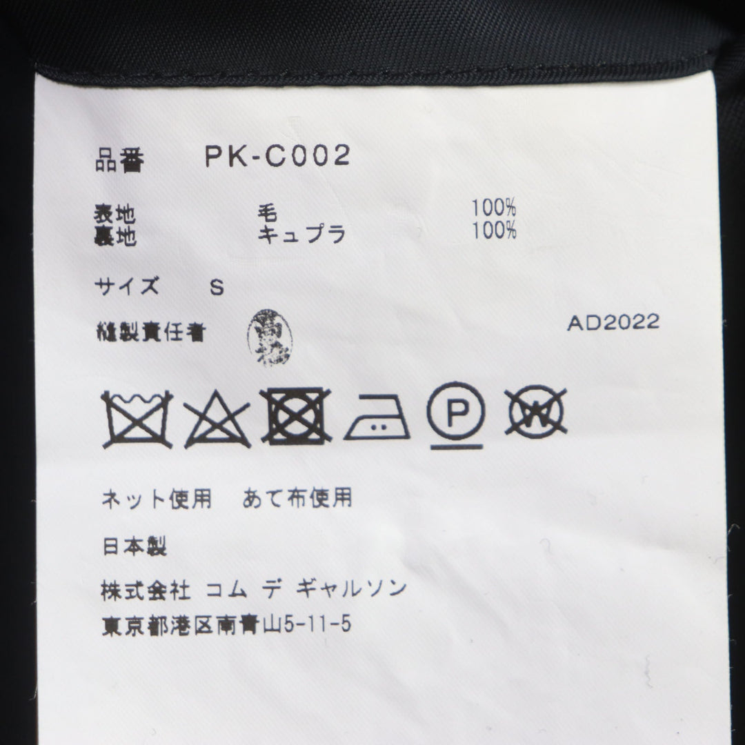 COMME des GARCONS HOMME PLUS trench coat Outer: 100% wool, Lining: 100% cupra black PK-C002 Wire Side Slit Wide mens S Used Authentic