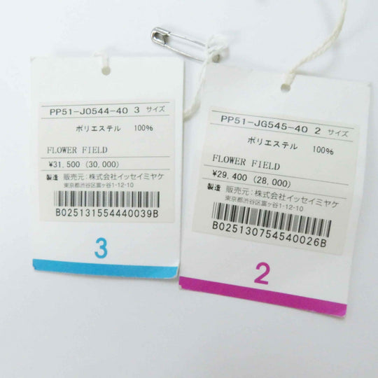 PLEATS PLEASE setup PP51-JO544 PP51-JG545 Main: 100% polyester Light green Women (Top) 2,(Bottom) 3 Used Authentic