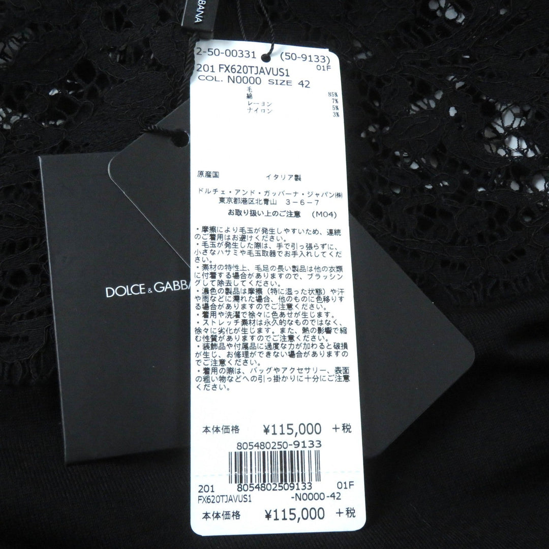 DOLCE&GABBANA tops Main: 85% wool, 7% cotton, 5% viscose, 3% nylon black Women 42 Used Authentic