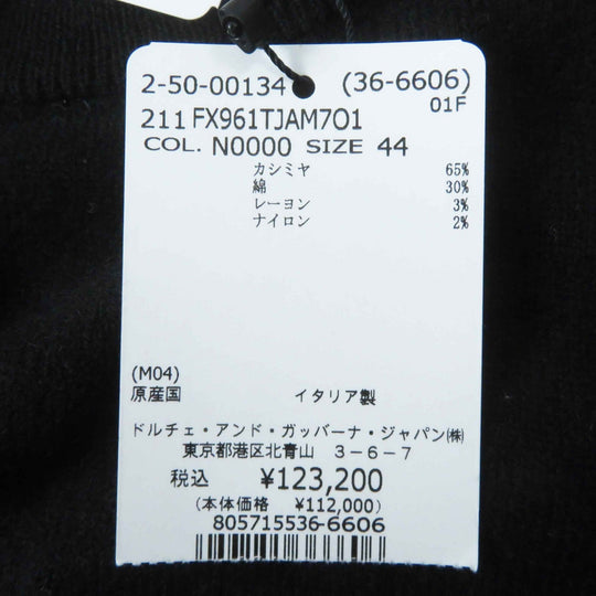 DOLCE&GABBANA Short sleeve knit Outer material: 65% cashmere, Outer material: 30% cotton, Outer material: 3% rayon, Outer material: 2% nylon black Women 44 Used Authentic