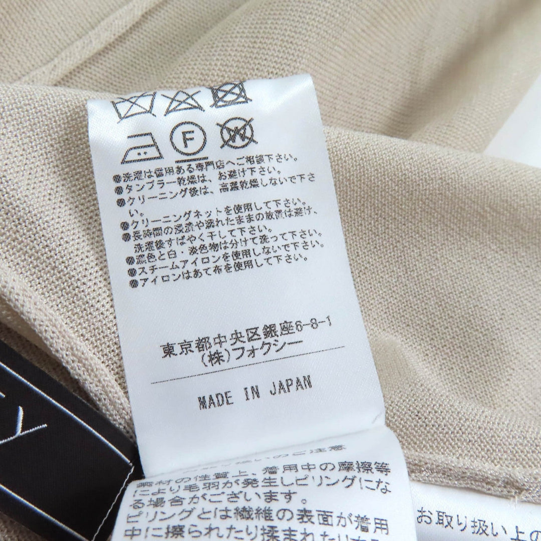 FOXEY cardigan 42125 Main: 77% rayon, Main: 23% nylon beige Women No size listed Used Authentic