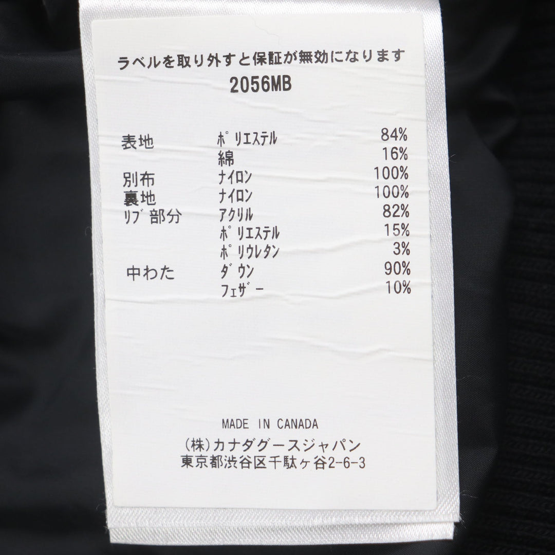 CANADA GOOSE Down jacket 2056MB Outer: 84% polyester, Outer: 16% cotton, Part: 100% nylon, Lining: 100% nylon, Part: 82% acrylic black Paradigm Chilliwack Bomber Black Label mens XS Used Authentic