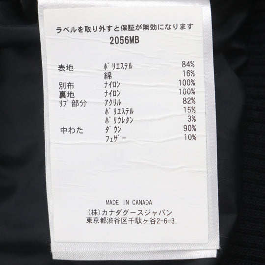 CANADA GOOSE Down jacket 2056MB Outer: 84% polyester, Outer: 16% cotton, Part: 100% nylon, Lining: 100% nylon, Part: 82% acrylic black Paradigm Chilliwack Bomber Black Label mens XS Used Authentic